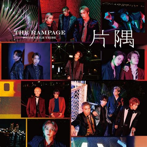 The Rampage From Exile Tribe「片隅」ジャケット これは「ti Amo」？ Exile名曲mvとコラボしたthe