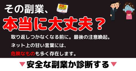 スマホ副業合同会社n2 ライク（like）の写真ビジネス評価：詐欺か本物か？実際に登録して調査！note｜副業バチェロレッテ～高額商材に騙さ