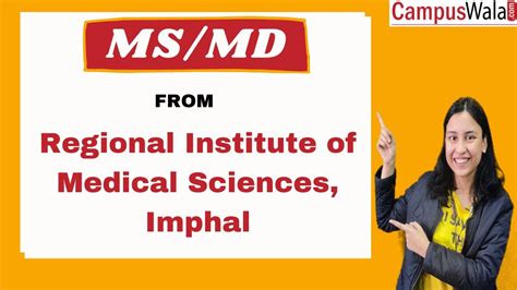 Regional Institute Of Medical Sciences Imphal Counselling Fees