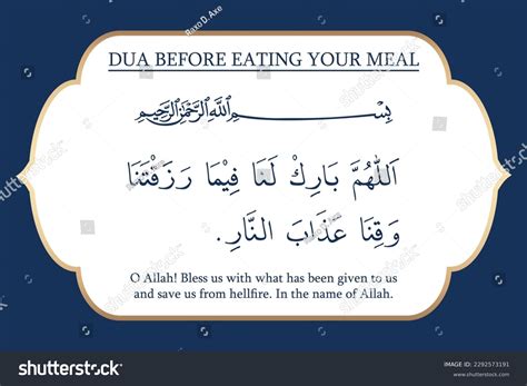 Arabic Typography Dua Before Eating Meal Stock Vector Royalty Free