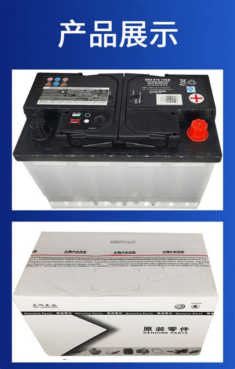 Original 59a 69a Battery Adapted To Volkswagen Bora Tanyue Audi A3