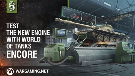 World Of Tanks Encore Test The New Engine Youtube