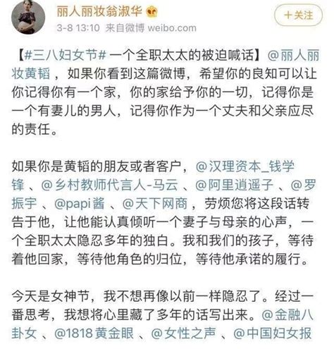 丽人丽妆实控人前妻申请分割超亿元财产！阿里是第二大股东 腾讯新闻