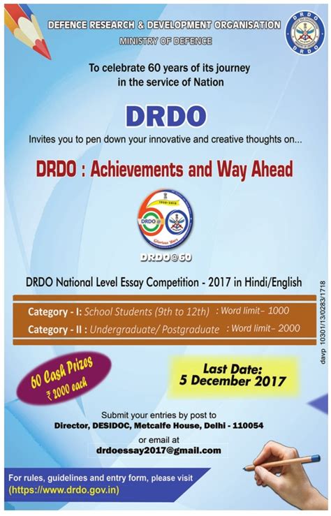 Drdo Achievements And Way Ahead Ad - Advert Gallery