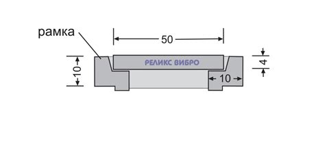 Капак с рамка за кабелна шахта 60/60/60 см | Реликс Вибро