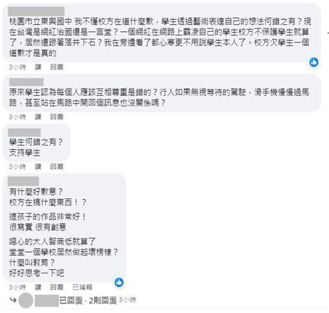 「帝王條款」畫作引正反論戰！ 網友力挺同學肯定創意發想