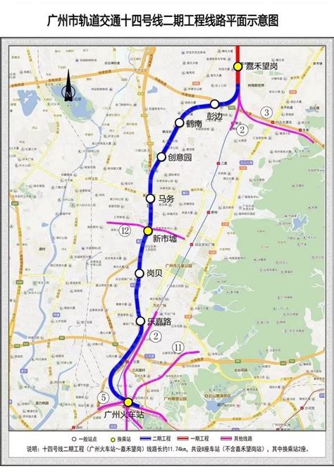 2021广州地铁14号线第二期站点及线路图 广州本地宝