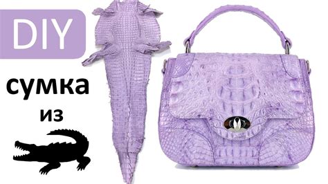Крокодиловая сумка за 6000₽😱 с нуля полный процесс создания / DIY ...