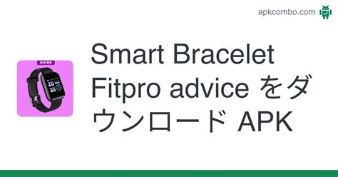 Smart Bracelet Fitpro advice APK (Android App) - 無料ダウンロード