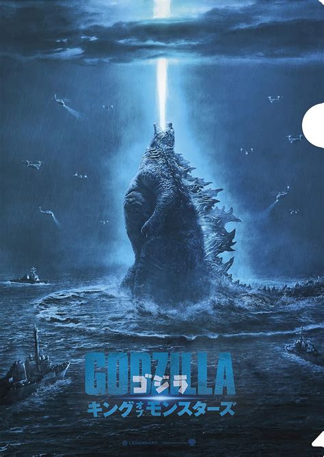 ゴジラシリーズの映画まとめ！一覧で見るなら映画の時間