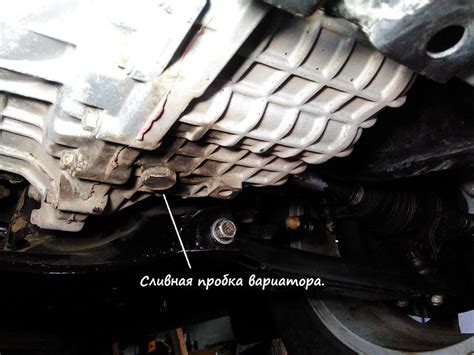 Замена масла в вариаторе Чери Тигго