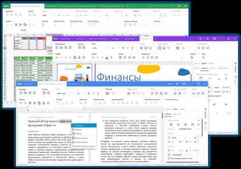 Аналоги Microsoft Office: 15 альтернатив для замены Офиса