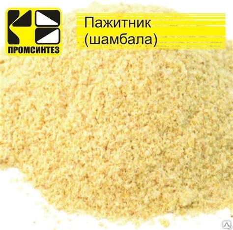 Пажитник (шамбала) плоды, мешок 25 кг (Индия) купить от 80.85 руб./кг в ...
