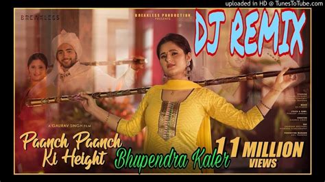 5 5 Ki Haight Roop Gajb Ka Leri Thi Haryanvi Dj Remix Bhupendra