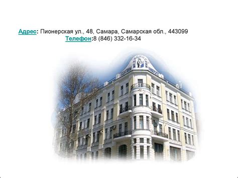 Самарский государственный медицинский университет (СамГМУ ...