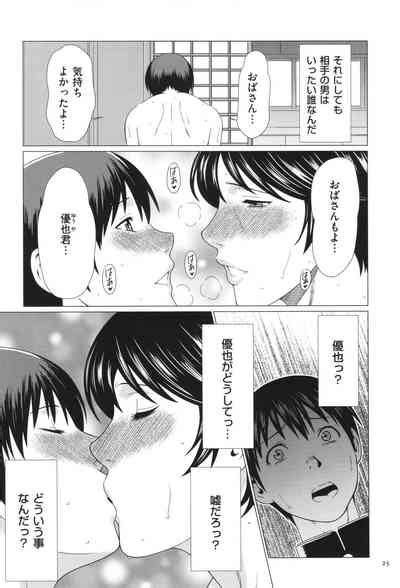 Dakkan Nhentai Hentai Doujinshi And Manga