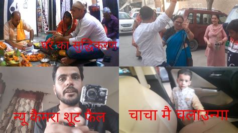 Nach Nach Kr Per Dard Kr Gay Vlog Mohit Soni Vlogs Trending Dailyvlog