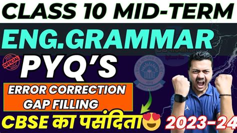 Class10 English Grammar PYQ Gap Filling Error Correction 5 Pakke