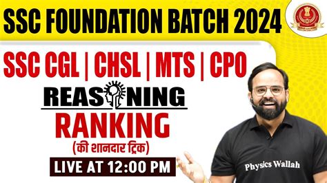 SSC CGL CHSL MTS CPO Ranking Reasoning Tricks SSC 2024 Reasoning