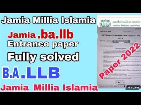 JMI B A LLB 2022 Solved Entrance Questions Paper JAMIA MILLIA ISLAMIA