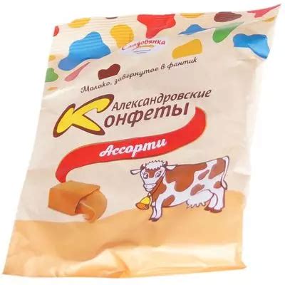 Конфеты Александровские Ассорти Сладовянка 250г - купить в Москве по ...