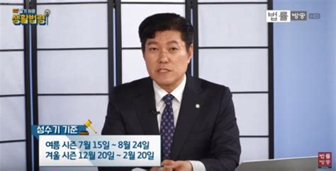 펜션 성수기·비성수기 차등 요금 법적으로 문제 없나 부당 약관의 법적 효력