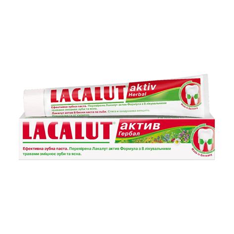 Зубная паста Lacalut Aktiv Herbal 75 мл - купить в интернет-магазине EVA