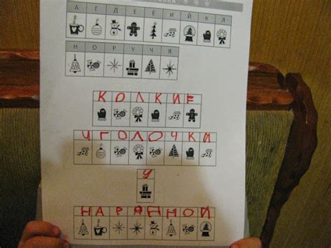 18. НОВОГОДНИЕ ШИФРОВКИ: УЧИМ АЛФАВИТ (для детей от 4 лет) :: Игры, в ...