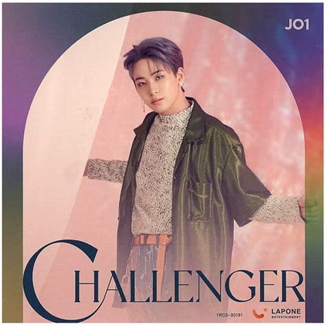 駿河屋 川尻蓮jo1 ソロアザージャケット 「cd Challenger 通常盤」 初回プレス限定封入特典（紙製品その他）