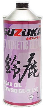Gear Oil | Suzuka Engine Oil