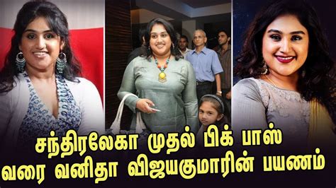 Bigg Boss 3 Vanitha Vijayakumar Full Biography Vijay Tv Bigg Boss Tamil 3 Promo Kamal