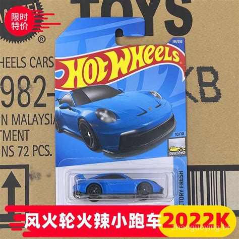 Modelo De Carro Hot Wheels Pequeno Carro Esportivo Cultura Do Carro H Raro Lamborghini