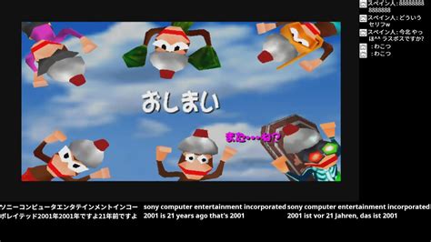 14 小学生で挫折したピポサル2001を100目指してプレイ Pipo Saru 2001 playthru to 100 but