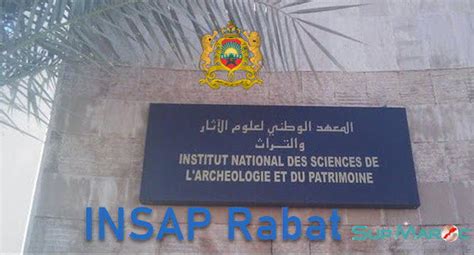 Résultats Définitifs INSAP Rabat Masters AA MMP 2024 2025