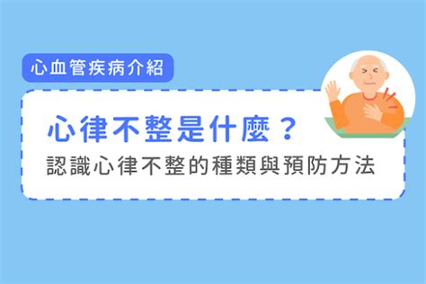 早上血壓高的常見原因 認識晨起高血壓與心血管疾病的關係 Health2sync Blog