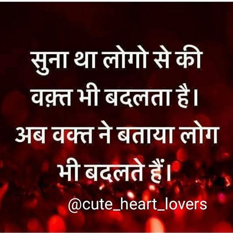 Popular Heart Touching Life Status In Hindi