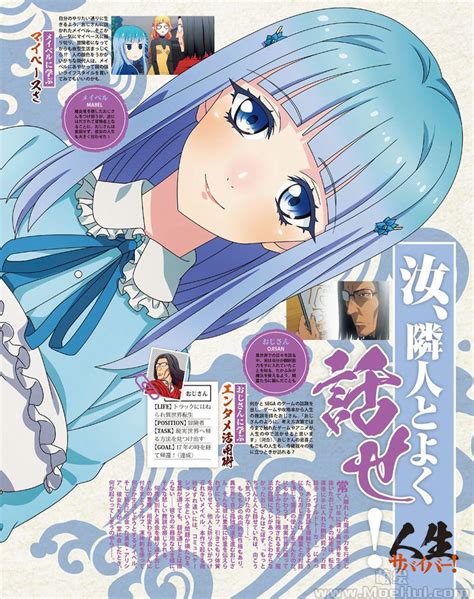 会员 画集 Animage アニメージュ 2022年10月号 147P 萌绘