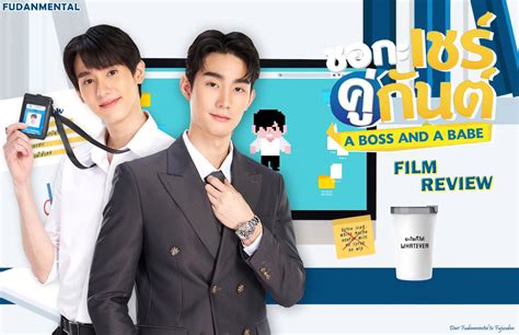 Review A Boss And A Babe Fujoodan