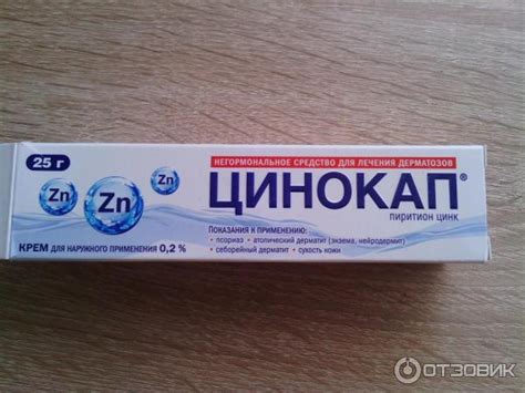 ᐉ как вылечить раздражение на коже. кремы и мази от зуда