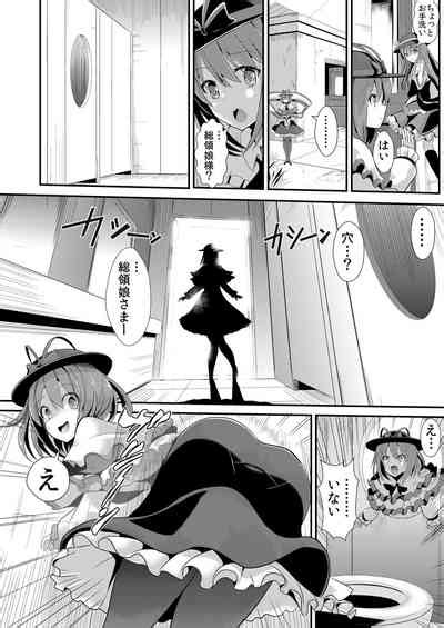Touhou Kabeshiri Soushuuhen Nhentai Hentai Doujinshi And Manga
