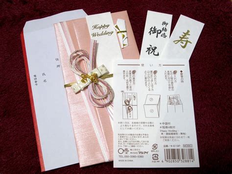 EVACOMICS BLOG: Traditional Japanese Wedding ceremony and gift preparation