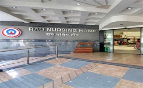 Rao Nursing Home Pune - Doctor List, Address, Appointment | Vaidam.com