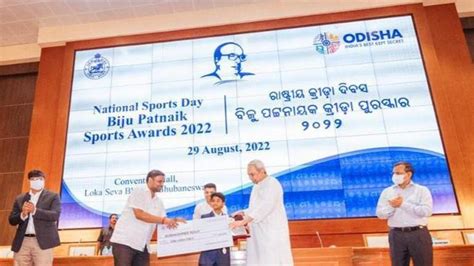 Odisha Cm Naveen Patnaik Felicitates Sportspersons With Biju Patnaik