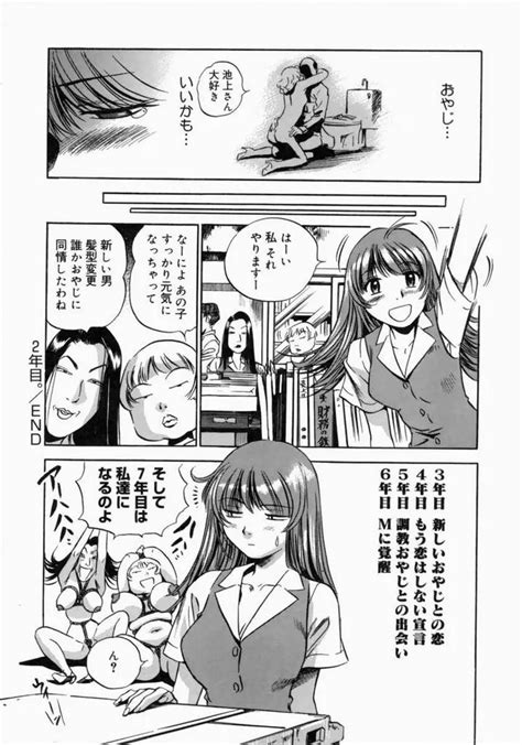 お父さんごめんなさい。 商業誌 エロ漫画 Nyahentai