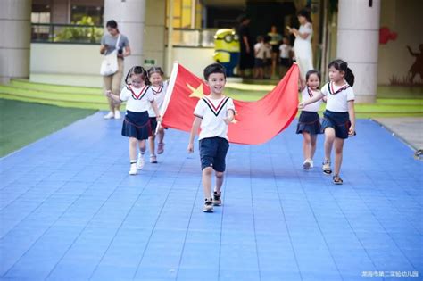 【德育活动】 “红歌嘹亮 ，童心爱国”—— 龙海市第二实验幼儿园“唱红歌、舞红歌、诵红歌”迎国庆主题活动祖国