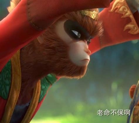 Wukong Monkey King Journey To The West Sun Wukong