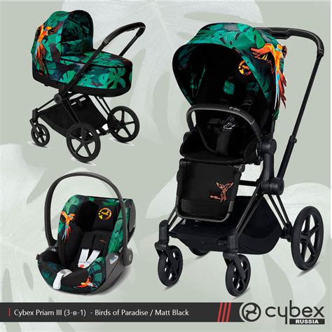 Cybex Priam III, Birds of Paradise 3-в-1 - купить с доставкой по России ...