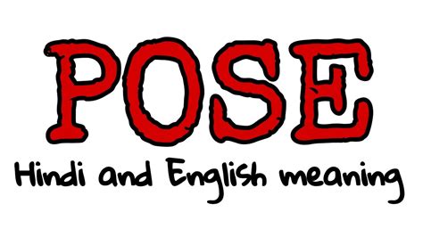 Pose Meaning In Hindi Pose Ka Matlab Kya Hota Hai What Is Pose