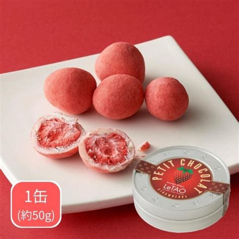 Get LeTAO Petit Chocolat Strawberry Sweets 50g Otaru Hokkaido Delivered