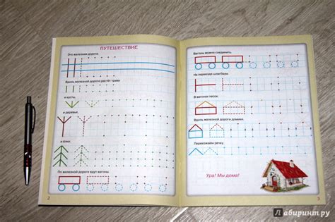 Книга: Прописи для будущих первоклашек. Рисуем по клеточкам - Жукова ...